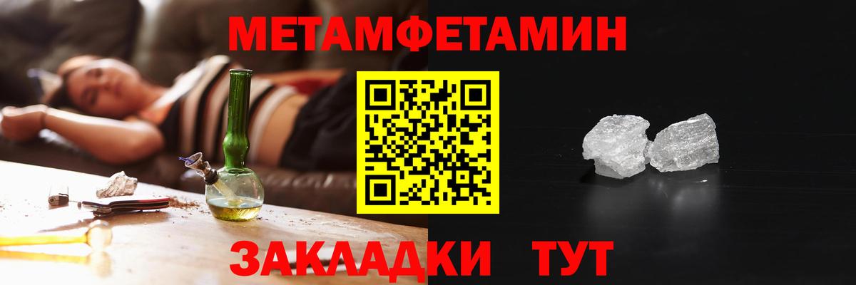 Amphetamine Розовый Саранск