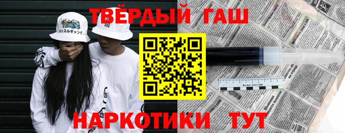 Гашиш индика сатива  Вход с VPN  Саранск 