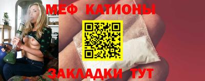 МДМА Обь