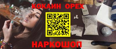 кокс Нягань