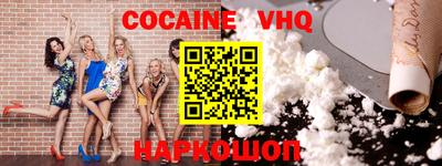 кокс Нягань