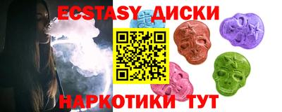 ECSTASY Обнинск
