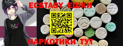 МДМА Обь