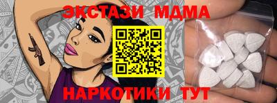 ECSTASY Обнинск