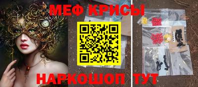 МДМА Обь