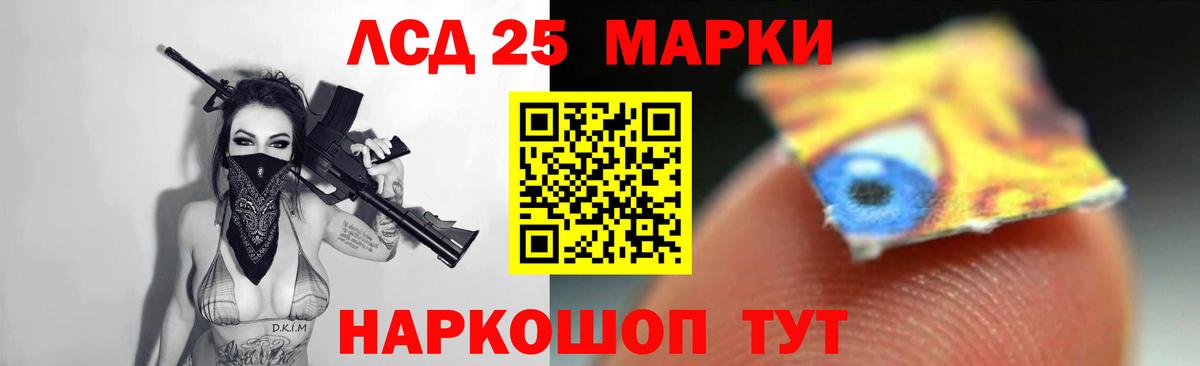 Саранск  omg tor  Вход с VPN  LSD-25 экстази ecstasy 