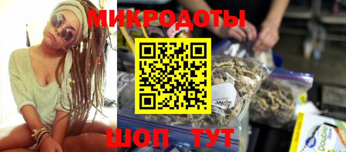 Галлюциногенные грибы Psilocybe  Галлюциногенные грибы Cubensis  Вход с VPN  Саранск 