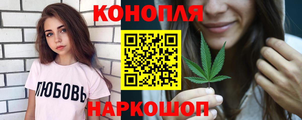 Канабис план  МАРИХУАНА планчик  Саранск  Вход с VPN  Конопля ГИДРОПОН 